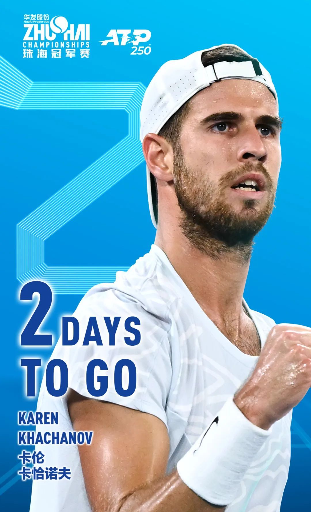 的战术打法 的战术打法