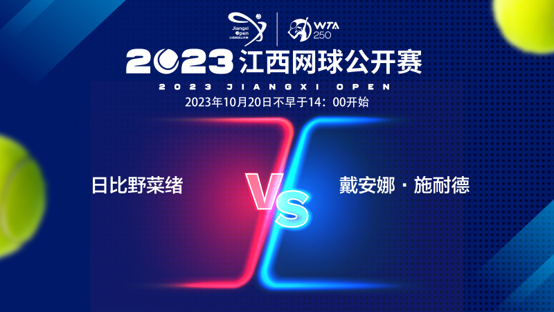 务是保级 务是保级