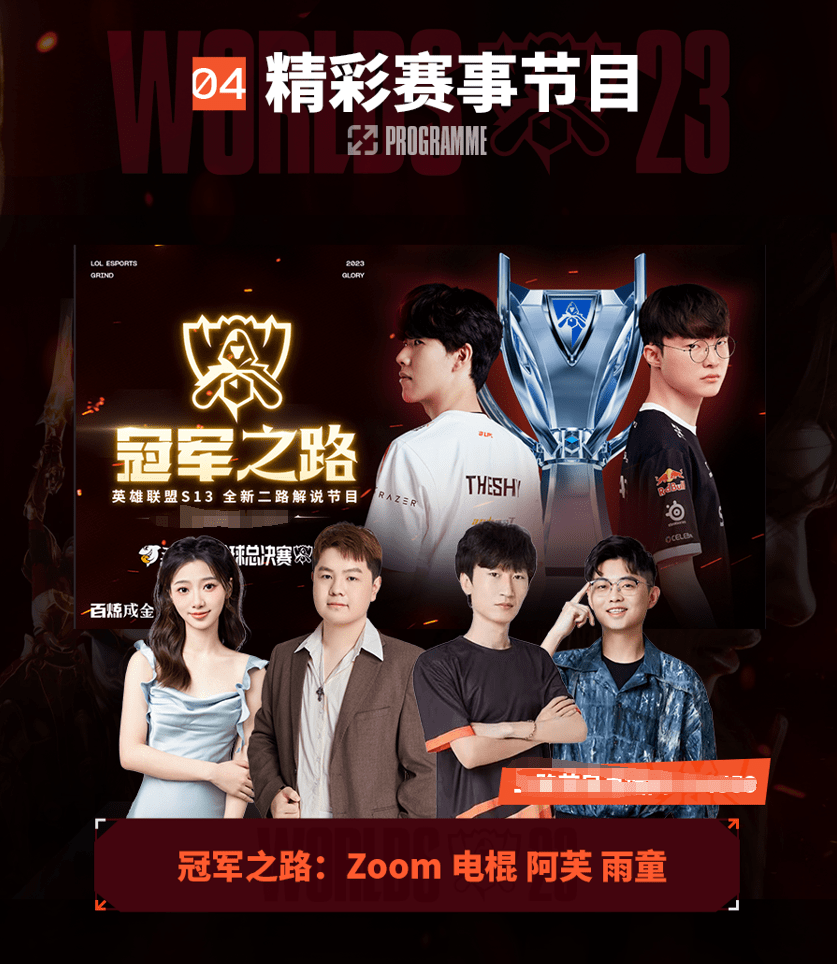 瓦尔迪的全 瓦尔迪的全