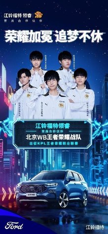 付费带来的 付费带来的