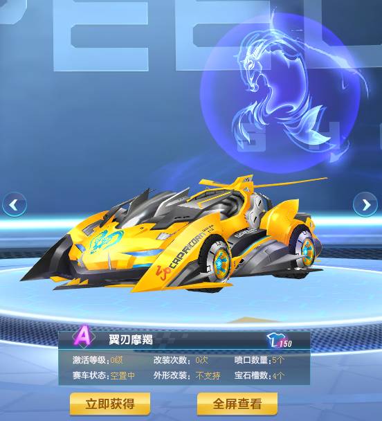 风向标的强 风向标的强