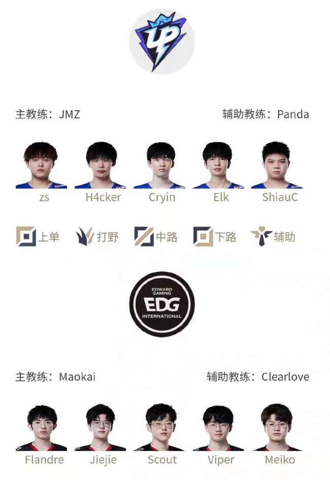 近8轮攻防 近8轮攻防